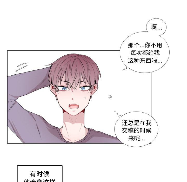 以爱为画[抖漫]韩漫全集-以爱为画-第 1 章无删减无遮挡章节图片 