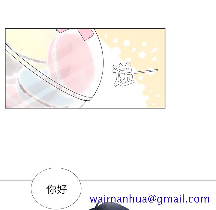 以爱为画[抖漫]韩漫全集-以爱为画-第 1 章无删减无遮挡章节图片 
