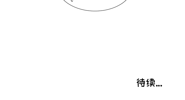 以爱为画[抖漫]韩漫全集-以爱为画-第 1 章无删减无遮挡章节图片 