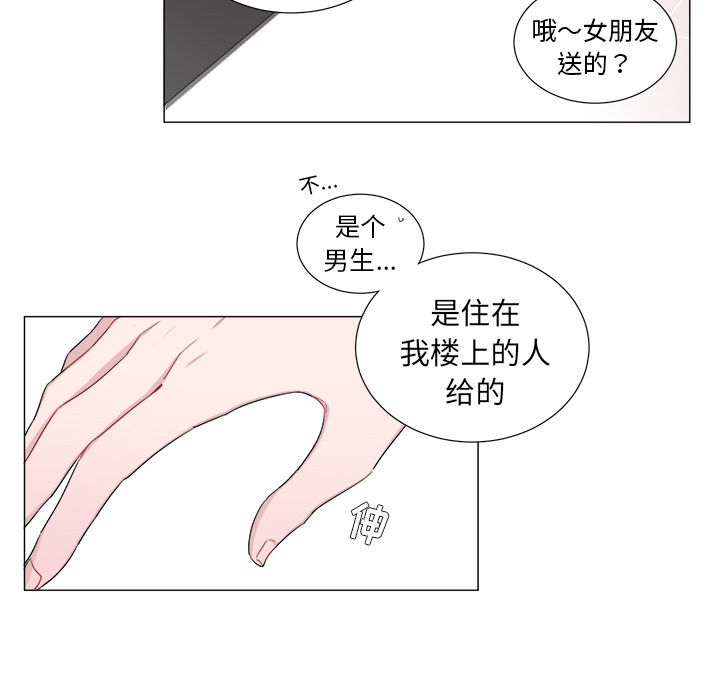 以爱为画[抖漫]韩漫全集-以爱为画-第 1 章无删减无遮挡章节图片 