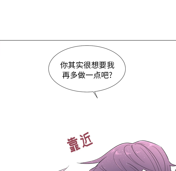 以爱为画[抖漫]韩漫全集-以爱为画-第 2 章无删减无遮挡章节图片 