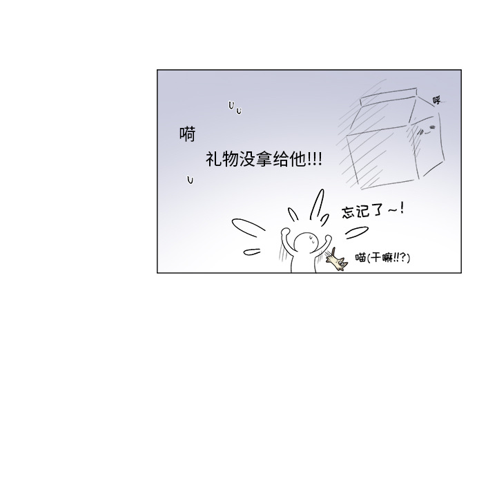 以爱为画[抖漫]韩漫全集-以爱为画-第 2 章无删减无遮挡章节图片 