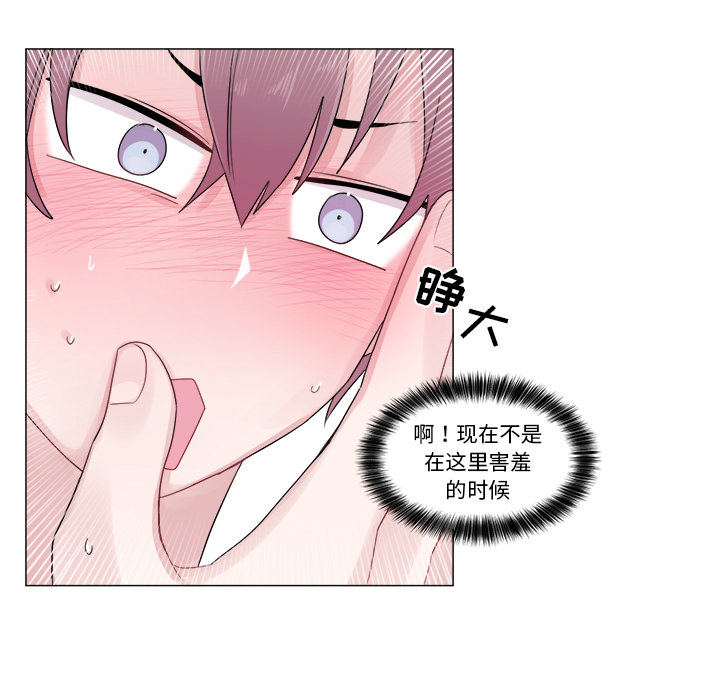 以爱为画[抖漫]韩漫全集-以爱为画-第 2 章无删减无遮挡章节图片 