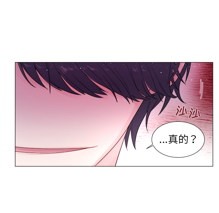 以爱为画[抖漫]韩漫全集-以爱为画-第 2 章无删减无遮挡章节图片 