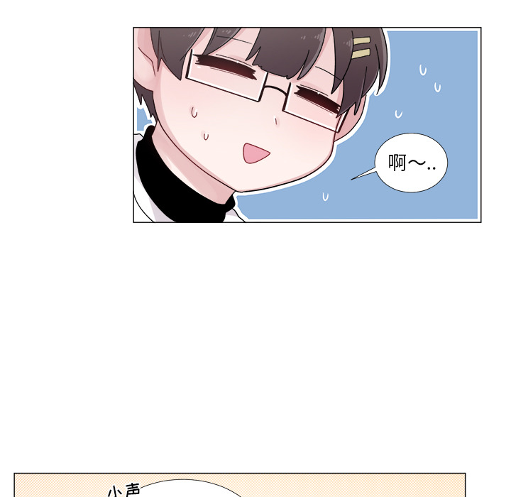 以爱为画[抖漫]韩漫全集-以爱为画-第 2 章无删减无遮挡章节图片 
