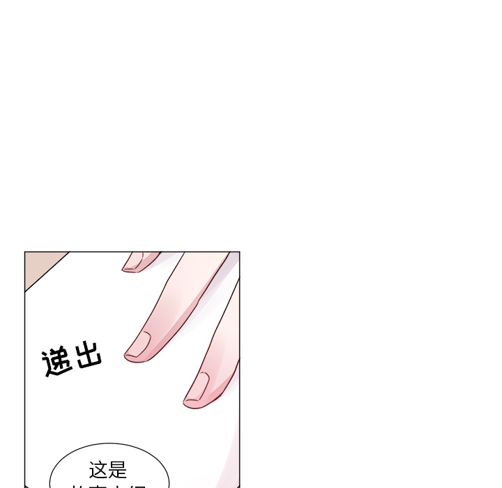 以爱为画[抖漫]韩漫全集-以爱为画-第 2 章无删减无遮挡章节图片 