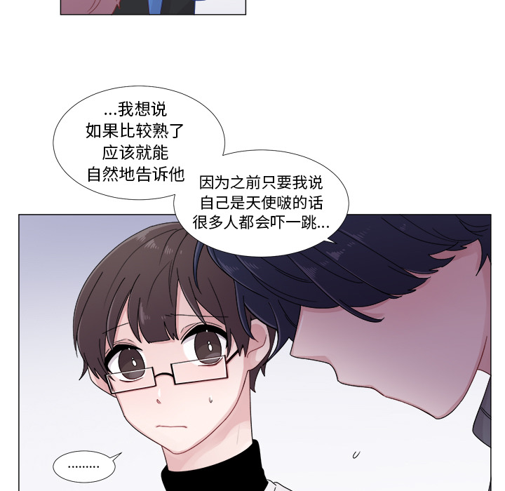 以爱为画[抖漫]韩漫全集-以爱为画-第 2 章无删减无遮挡章节图片 