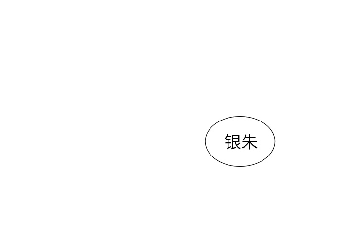 以爱为画[抖漫]韩漫全集-以爱为画-第 2 章无删减无遮挡章节图片 