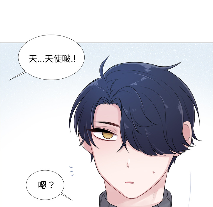 以爱为画[抖漫]韩漫全集-以爱为画-第 2 章无删减无遮挡章节图片 