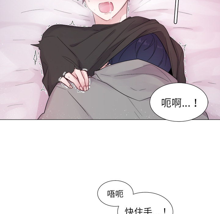 以爱为画[抖漫]韩漫全集-以爱为画-第 2 章无删减无遮挡章节图片 