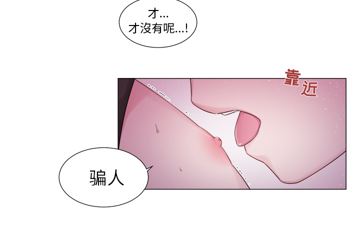 以爱为画[抖漫]韩漫全集-以爱为画-第 2 章无删减无遮挡章节图片 