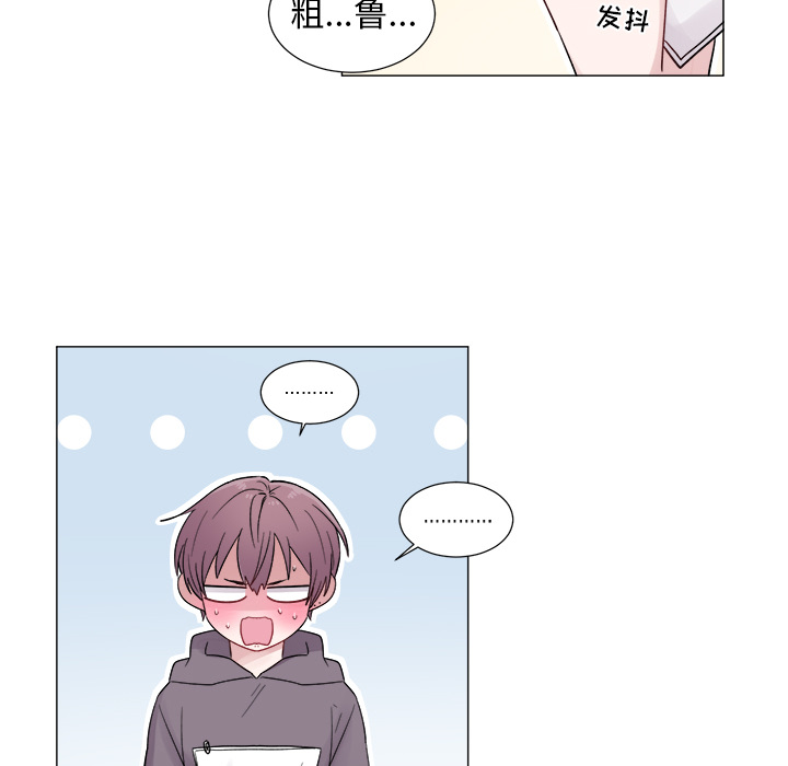 以爱为画[抖漫]韩漫全集-以爱为画-第 2 章无删减无遮挡章节图片 
