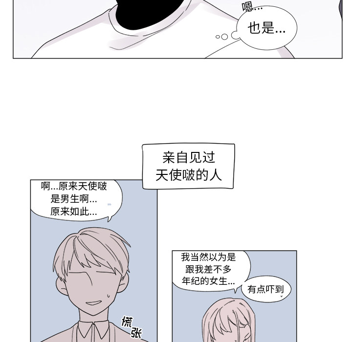 以爱为画[抖漫]韩漫全集-以爱为画-第 2 章无删减无遮挡章节图片 