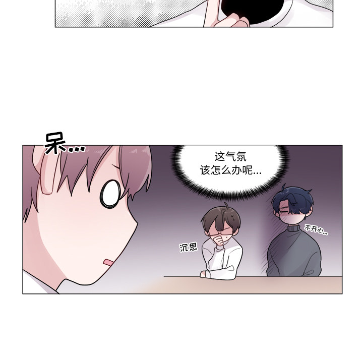 以爱为画[抖漫]韩漫全集-以爱为画-第 2 章无删减无遮挡章节图片 