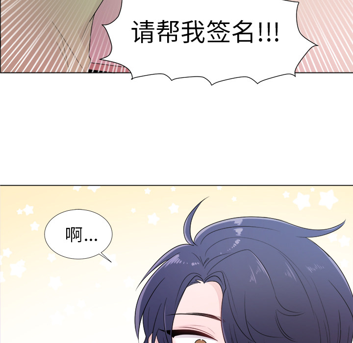 以爱为画[抖漫]韩漫全集-以爱为画-第 2 章无删减无遮挡章节图片 