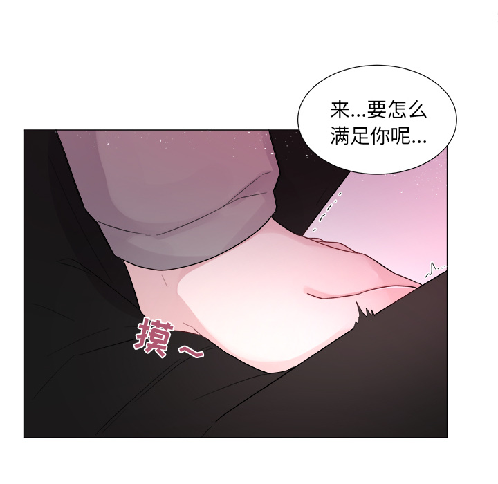 以爱为画[抖漫]韩漫全集-以爱为画-第 2 章无删减无遮挡章节图片 