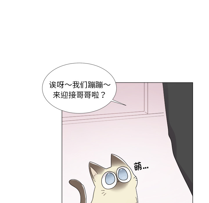 以爱为画[抖漫]韩漫全集-以爱为画-第 2 章无删减无遮挡章节图片 