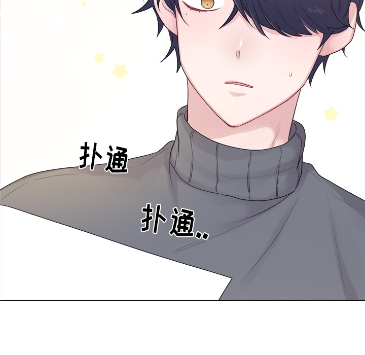 以爱为画[抖漫]韩漫全集-以爱为画-第 2 章无删减无遮挡章节图片 