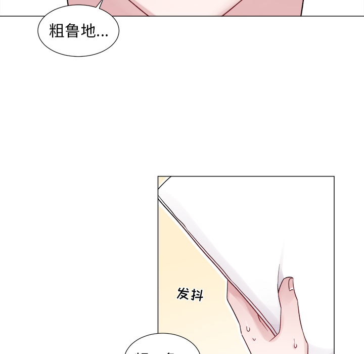 以爱为画[抖漫]韩漫全集-以爱为画-第 2 章无删减无遮挡章节图片 
