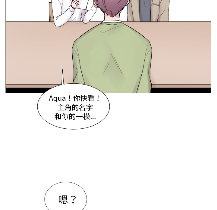 以爱为画[抖漫]韩漫全集-以爱为画-第 2 章无删减无遮挡章节图片 