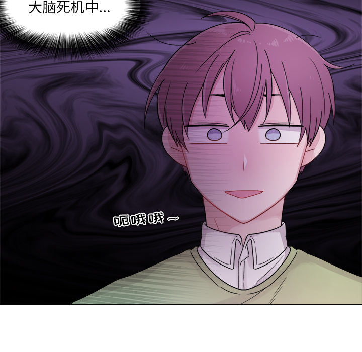 以爱为画[抖漫]韩漫全集-以爱为画-第 2 章无删减无遮挡章节图片 
