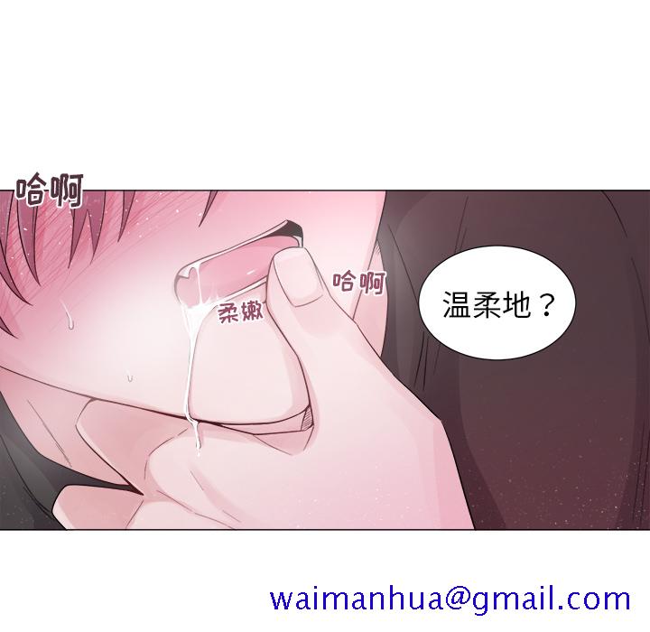 以爱为画[抖漫]韩漫全集-以爱为画-第 2 章无删减无遮挡章节图片 