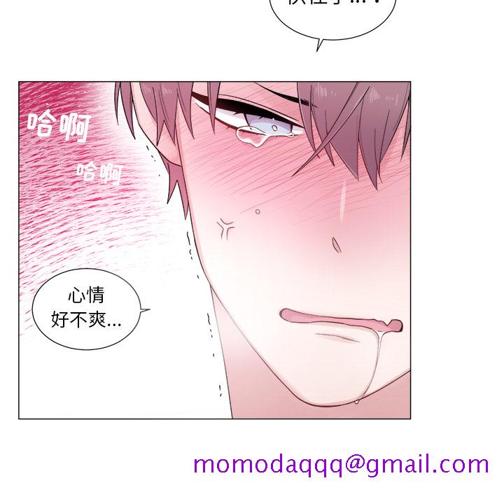 以爱为画[抖漫]韩漫全集-以爱为画-第 2 章无删减无遮挡章节图片 