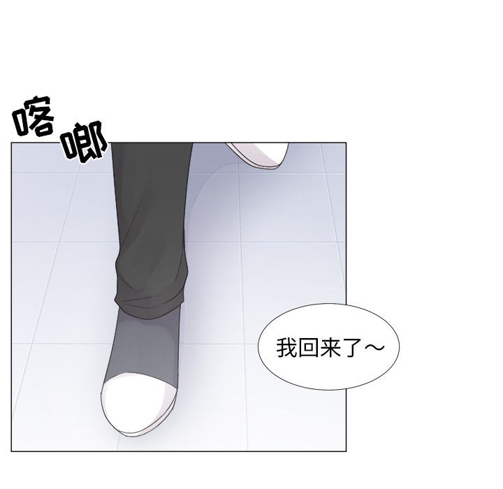 以爱为画[抖漫]韩漫全集-以爱为画-第 2 章无删减无遮挡章节图片 