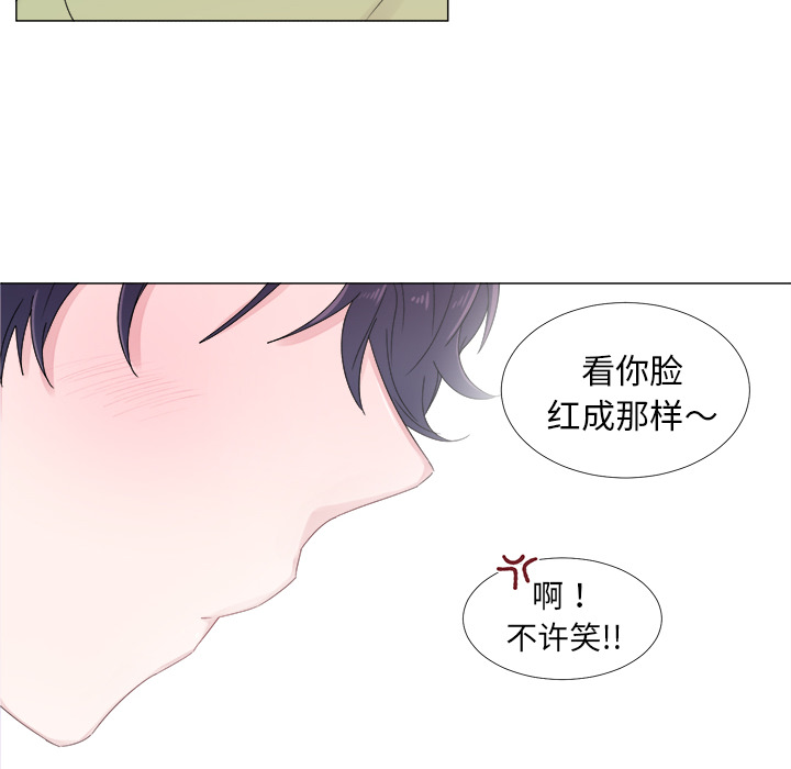 以爱为画[抖漫]韩漫全集-以爱为画-第 2 章无删减无遮挡章节图片 