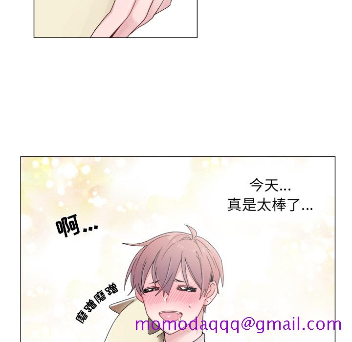 以爱为画[抖漫]韩漫全集-以爱为画-第 2 章无删减无遮挡章节图片 