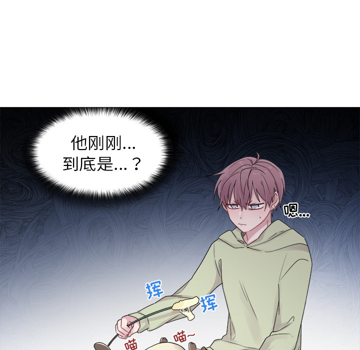 以爱为画[抖漫]韩漫全集-以爱为画-第 3 章无删减无遮挡章节图片 
