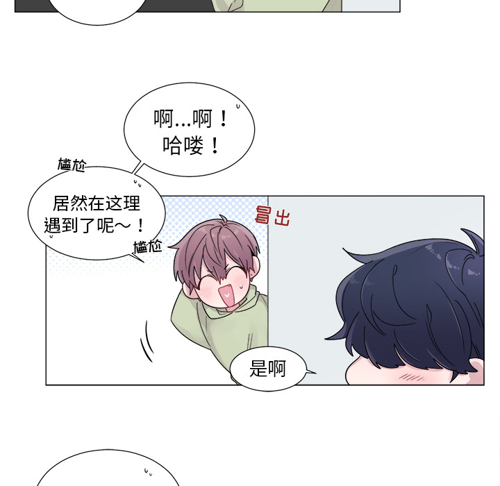 以爱为画[抖漫]韩漫全集-以爱为画-第 3 章无删减无遮挡章节图片 