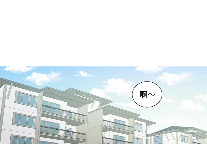 以爱为画[抖漫]韩漫全集-以爱为画-第 3 章无删减无遮挡章节图片 