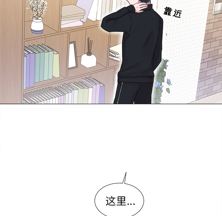 以爱为画[抖漫]韩漫全集-以爱为画-第 3 章无删减无遮挡章节图片 