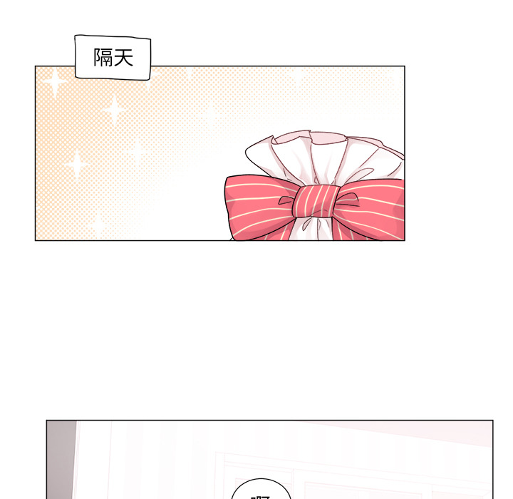 以爱为画[抖漫]韩漫全集-以爱为画-第 3 章无删减无遮挡章节图片 
