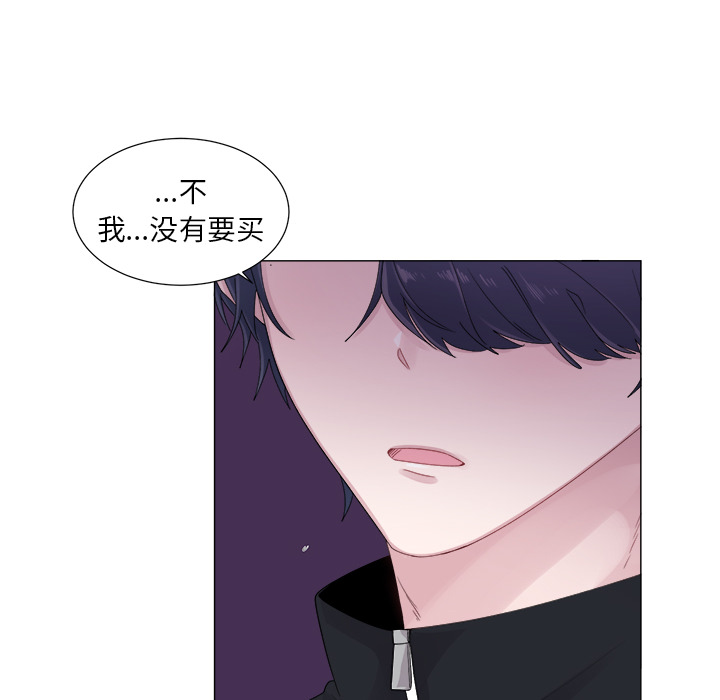 以爱为画[抖漫]韩漫全集-以爱为画-第 3 章无删减无遮挡章节图片 