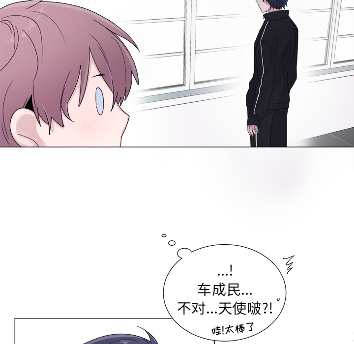 以爱为画[抖漫]韩漫全集-以爱为画-第 3 章无删减无遮挡章节图片 