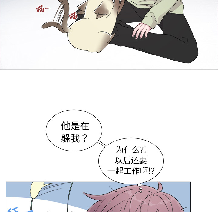 以爱为画[抖漫]韩漫全集-以爱为画-第 3 章无删减无遮挡章节图片 