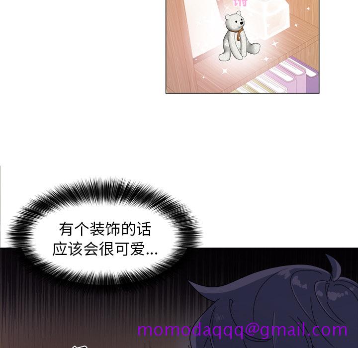 以爱为画[抖漫]韩漫全集-以爱为画-第 3 章无删减无遮挡章节图片 