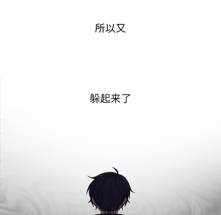 以爱为画[抖漫]韩漫全集-以爱为画-第 3 章无删减无遮挡章节图片 