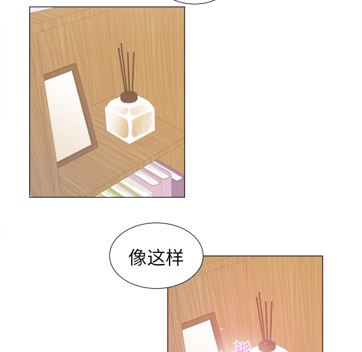 以爱为画[抖漫]韩漫全集-以爱为画-第 3 章无删减无遮挡章节图片 
