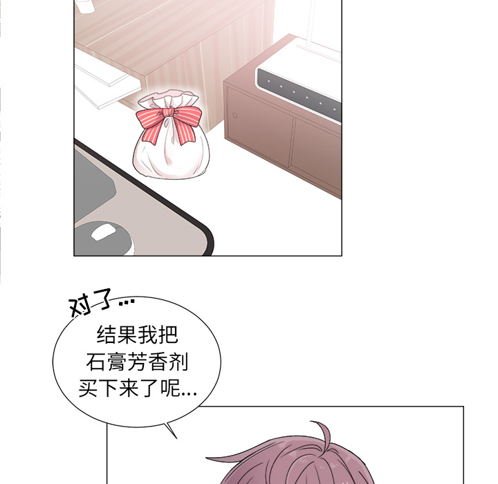 以爱为画[抖漫]韩漫全集-以爱为画-第 3 章无删减无遮挡章节图片 