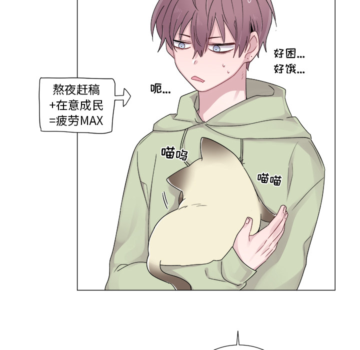 以爱为画[抖漫]韩漫全集-以爱为画-第 3 章无删减无遮挡章节图片 