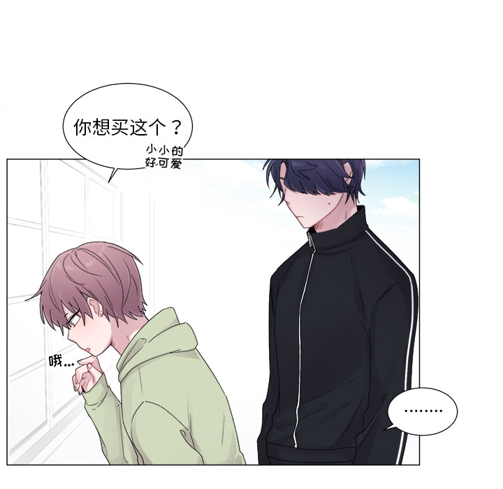 以爱为画[抖漫]韩漫全集-以爱为画-第 3 章无删减无遮挡章节图片 