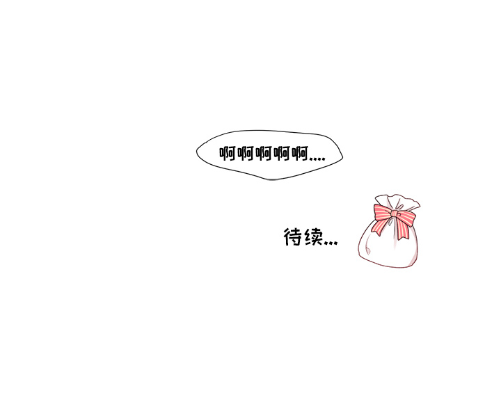 以爱为画[抖漫]韩漫全集-以爱为画-第 3 章无删减无遮挡章节图片 