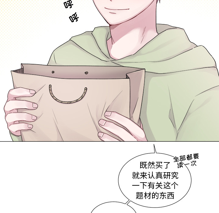 以爱为画[抖漫]韩漫全集-以爱为画-第 3 章无删减无遮挡章节图片 
