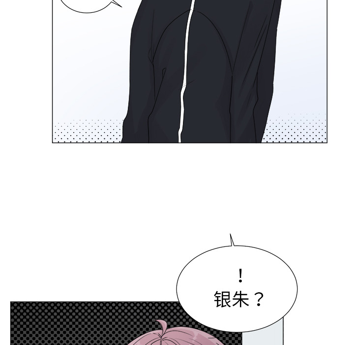 以爱为画[抖漫]韩漫全集-以爱为画-第 3 章无删减无遮挡章节图片 