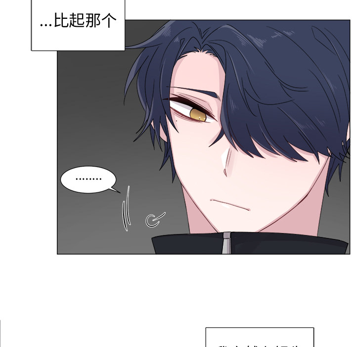 以爱为画[抖漫]韩漫全集-以爱为画-第 3 章无删减无遮挡章节图片 
