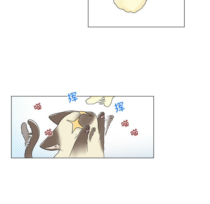 以爱为画[抖漫]韩漫全集-以爱为画-第 3 章无删减无遮挡章节图片 
