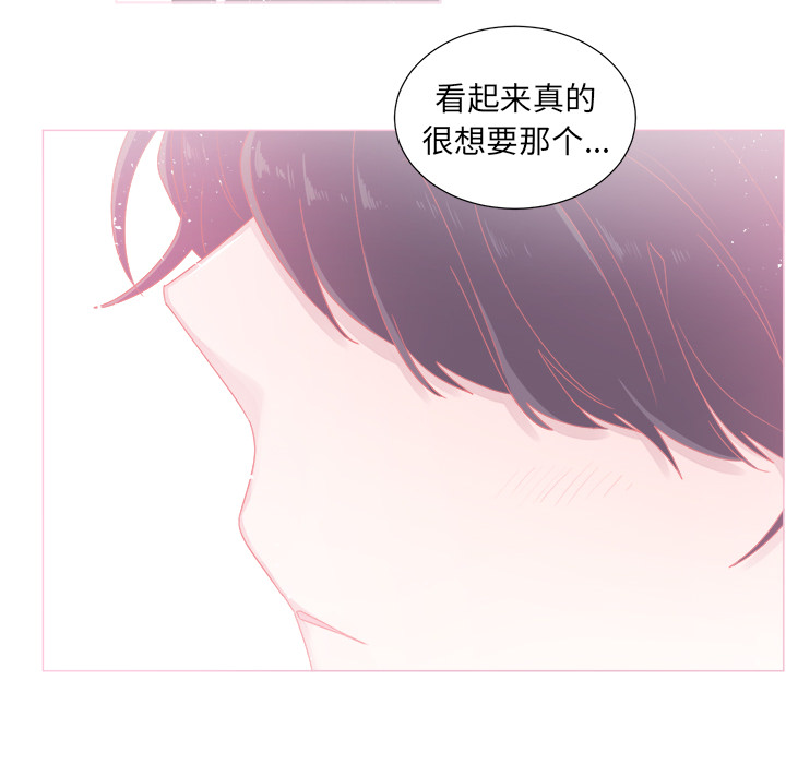 以爱为画[抖漫]韩漫全集-以爱为画-第 3 章无删减无遮挡章节图片 